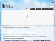 Tablet Screenshot of finikas-hotel.gr